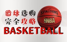 如何通过力量训练改善篮球运动员的速度和敏捷性?_1